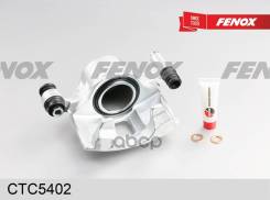 ������� �������� ������ (��� �����) Fenox ���. CTC5402 CTC5402 ����