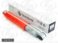 ����������� ��� �������� + 50 ��. (TA); TAL7019 56200-VB085; �56200-VC285; �56210-VB025; �56210-VB026; �845013; �344361 (REAR) Patrol/Safari Y60 (87-9...