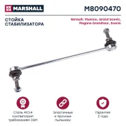 ������ ������������� Marshall M8090470 M8090470 ����