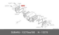 ��������� ������ �������� Subaru 13270AA180 13270AA180 ����