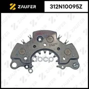 ������� ���� ���������� Zaufer ���. 312N10095Z 312N10095Z ����