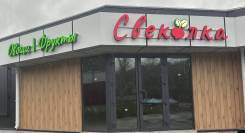 ��������-������. �� ��������� �.�. ����� ���������� 45 ����