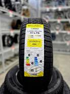 Atlander LanderWinter ATL75. ������, ��� �����, 2025 ���, ����� ����