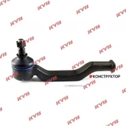 ���������� ������� /����� /������ KYB ��� MZ MPV 1989-; KTR1020; (SE-1581 8AL1-32-280) 8AL132280 LA0132280 CEMZ35 KTR1020 ����