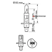 ����� 12-55 ��. H1 ������������ ��� ������� 12258PRC1/47518360* Philips 12258PRC1 ����