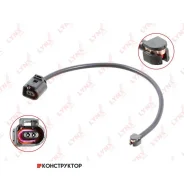 ������ ������ ��������� ������� | ����� | Lynxauto BW1084 BW1084 ����