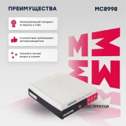 ������ �������� Marshall MC8998 MC8998 ����