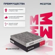 ������ �������� �������� Marshall MC2772K MC2772K ����