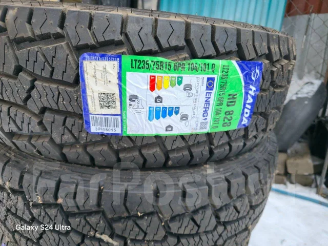 Haida HD828. ����� at, 2025 ���, ����� ����