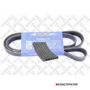 ������ ������������! 6PK1045 Alfa 146/145/156 1.4-1.8 96 Stellox 0601045SX 0601045SX ����