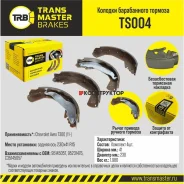 ������� ����������� ������� | ��� ����/��� | Transmaster TS004 TS004 ����