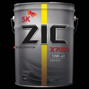 ZIC X7000 AP