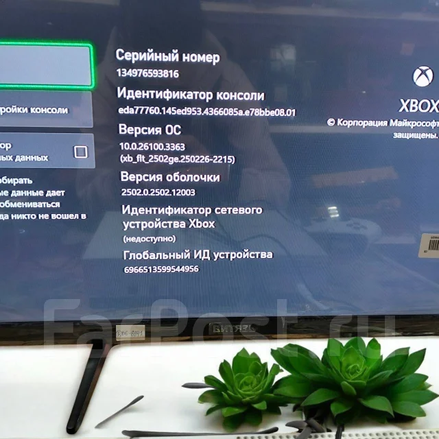 Microsoft Xbox One S ����
