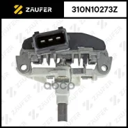 ��������� ���������� Zaufer ���. 310N10273Z 310N10273Z ����