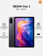 Redmi Pad 2. 11 ������, ������ 256 �� ����
