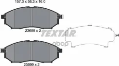 ������� ��������� �������� �������� Infiniti FX 35/45 (2003)/Pathfinder (R51M) (2004 17 [178Textar2369801] 2369801 ����