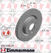 ���� ��������� ! �����. 360x30/62-5x120 Land Rover Range Rover Sport 4.2i 05 [178Zimmermann450520220] 450520220 ����