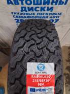 Leao Radial 620. ������, 2024 ���, ����� ����