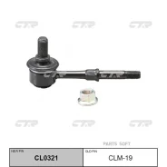 ���� ������������� ������ Hyundai H-1 Starex -07/05 MMC PA#W PB#W PD#W PE#W=CLKH-9 CTR CLM19 CLM19 ����