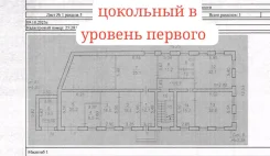 250 �2 �� ��������������. 250��&sup2;, ����� �������������� 18�, �-� ���������, 1/4 ����, ��� ������� 20%. ���� ��������� ����