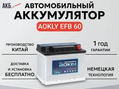 Aokly. 60��.�., L2, 700��., ������������ ����� ����