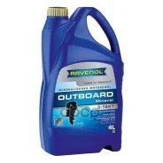 Ravenol Outboardoel 2T