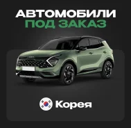 �������� ���������� �� ������ ����