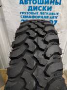 Forward Safari 540. ����� mt, 2025 ���, ����� ����