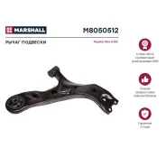 ����� Toyota RAV 4 III ������. ����. Marshall M8050512 Marshall M8050512 M8050512 ����