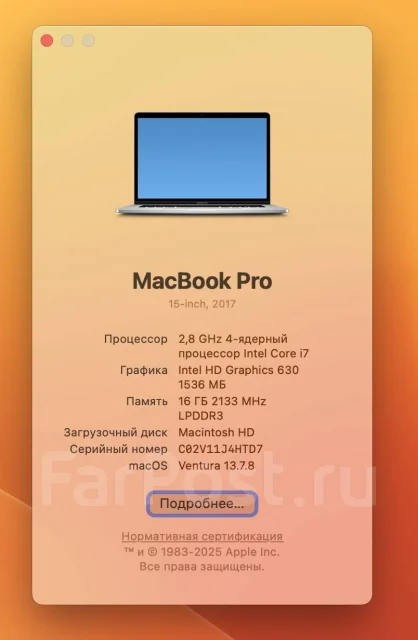 Apple MacBook Pro 15 2017 Mid MPTU2. 15", 2,8����, ��� 16 ��, ���� 256���, WiFi: 1, Bluetooth: 1 ����