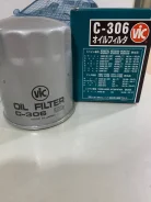 ������ �������� VIC C306 / MD069782 ������ C306 ����