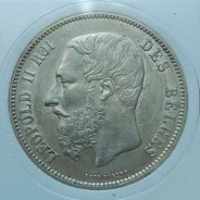 ������� 5 �������, 1875 �������� II ������� ������ ����