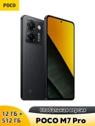 Xiaomi Poco M7 Pro 5G. �����, 512 ��, ������, 3G, 4G LTE, 5G, NFC ����