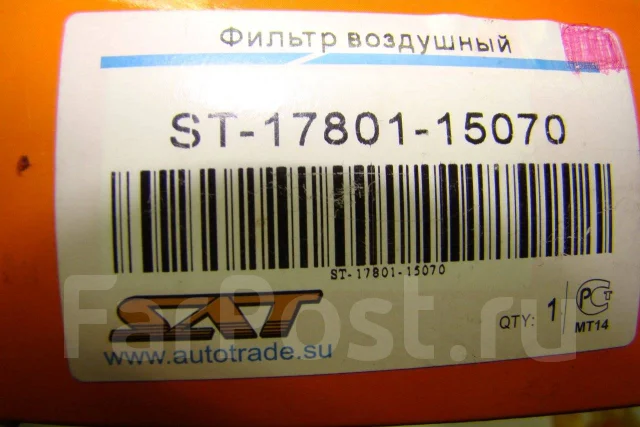 ������ ��������� SAT ST-17801-15070 ST1780115070 ����