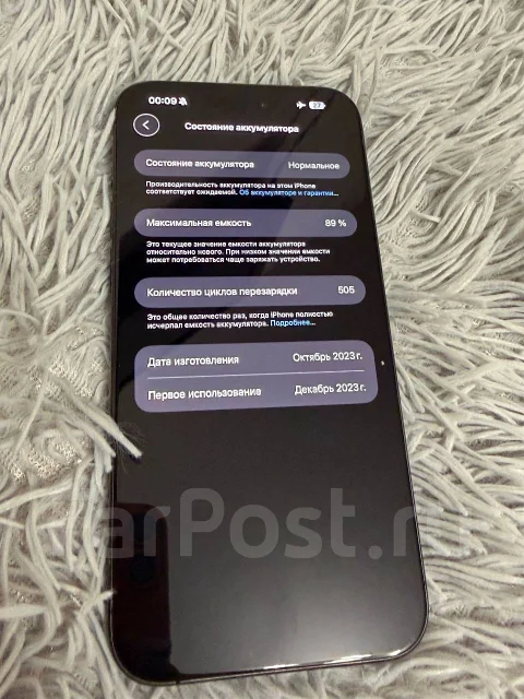 Apple iPhone 15 Pro Max. �/�, 1 ��, ������, 3G, 4G LTE, 5G, Dual-SIM ����