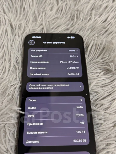 Apple iPhone 15 Pro Max. �/�, 1 ��, ������, 3G, 4G LTE, 5G, Dual-SIM ����