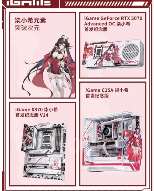 AMD X870. ��� ����� �� ���������� ����