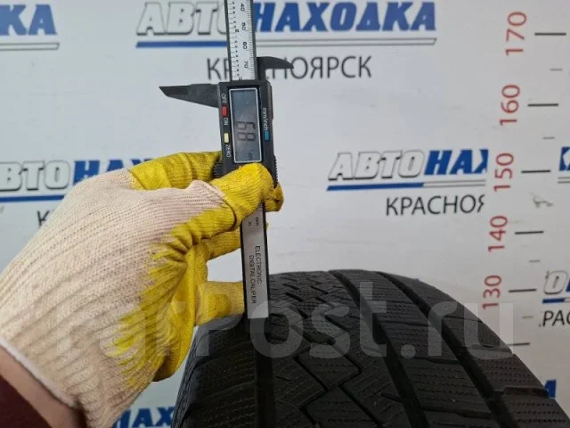 Pirelli Ice Zero