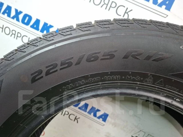 Pirelli Ice Zero