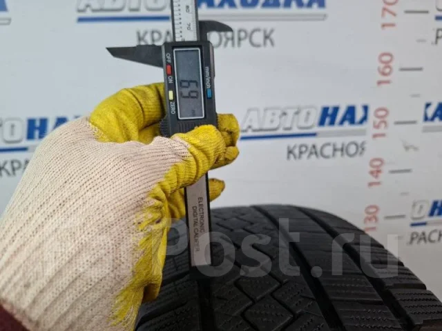 Pirelli Ice Zero