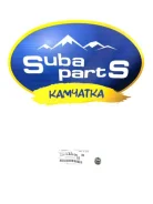 �������� ������������ ��������� (original) Subaru Forester 13211AA100 SHJ FA20 13211AA100 ����