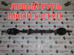 ������ Toyota Corolla 2012 4341002581 ZRE151 1ZRFE, �������� ������ 4341002581 ����