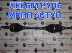 ������ Toyota Corolla 2012 4342002621 ZRE151 1ZRFE, �������� ����� 4342002621 ����