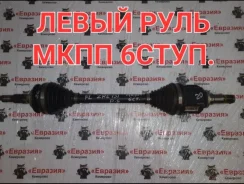 ������ Toyota Corolla 2012 4342002621 ZRE151 1ZRFE, �������� ����� 4342002621 ����