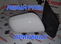 ������� Toyota Corolla 2008 8791012B50 ZRE151 1ZRFE, ������ 8791012B50 ����