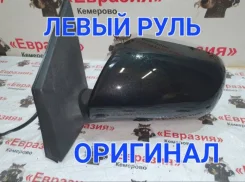 ������� Toyota Corolla 2009 8794012B60 ZRE151 1ZRFE, ����� 8794012B60 ����