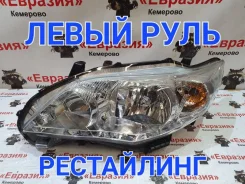 ���� Toyota Corolla 2012 8117012D80 ZRE151 1ZRFE, �������� ����� 8117012D80 ����