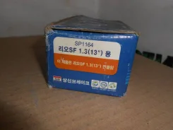 ������� ��������� Kia Sephia SP1164 FA, ������ SP1164 ����
