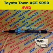 ������� ����� Toyota Town Ace Noah / Lite Ace SR50G [����� 4WD ] 44250-28310 ����