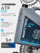 Mapetrol ATF DSG